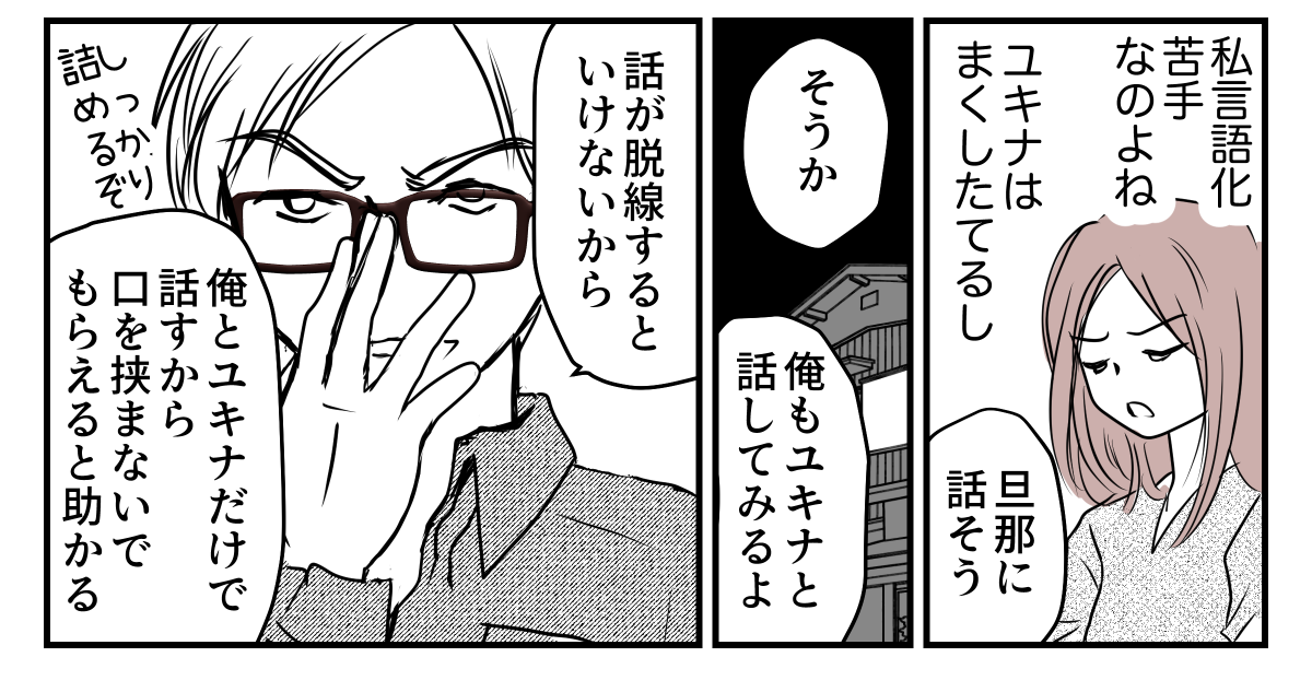 3-3-3【修正版】