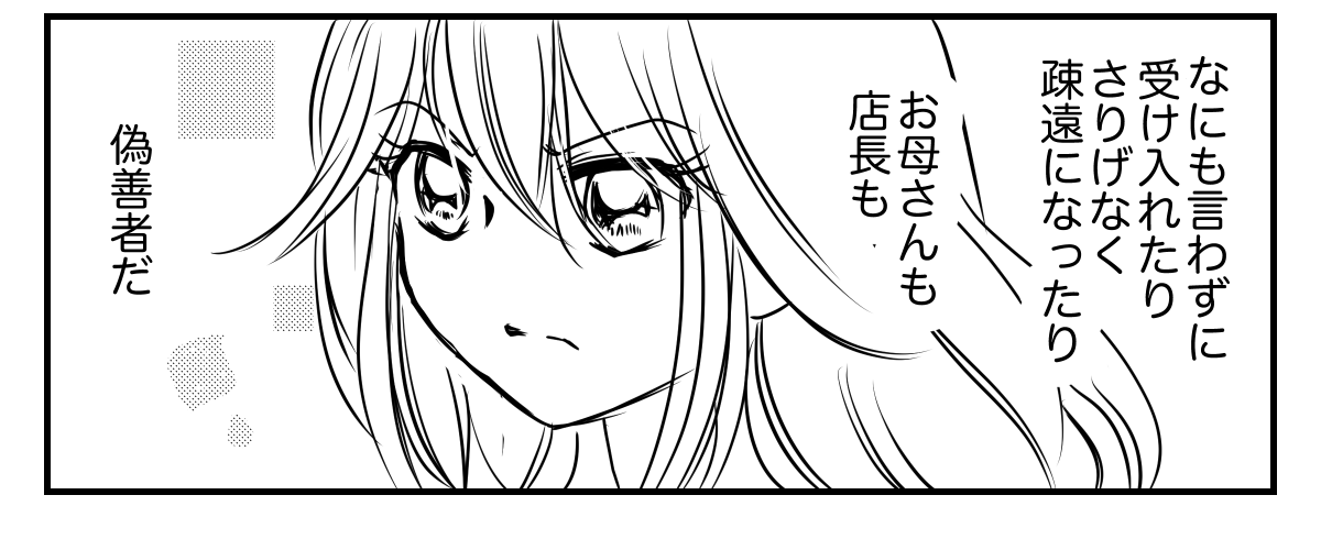4-1-3【修正版】