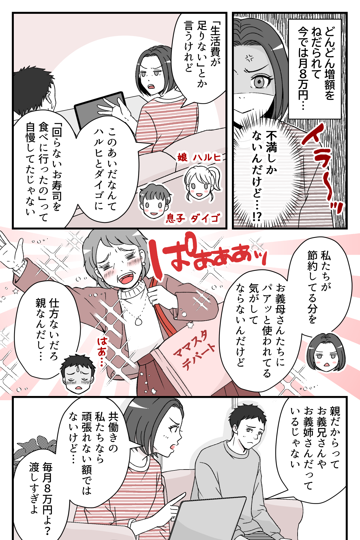 【修正版】1_2