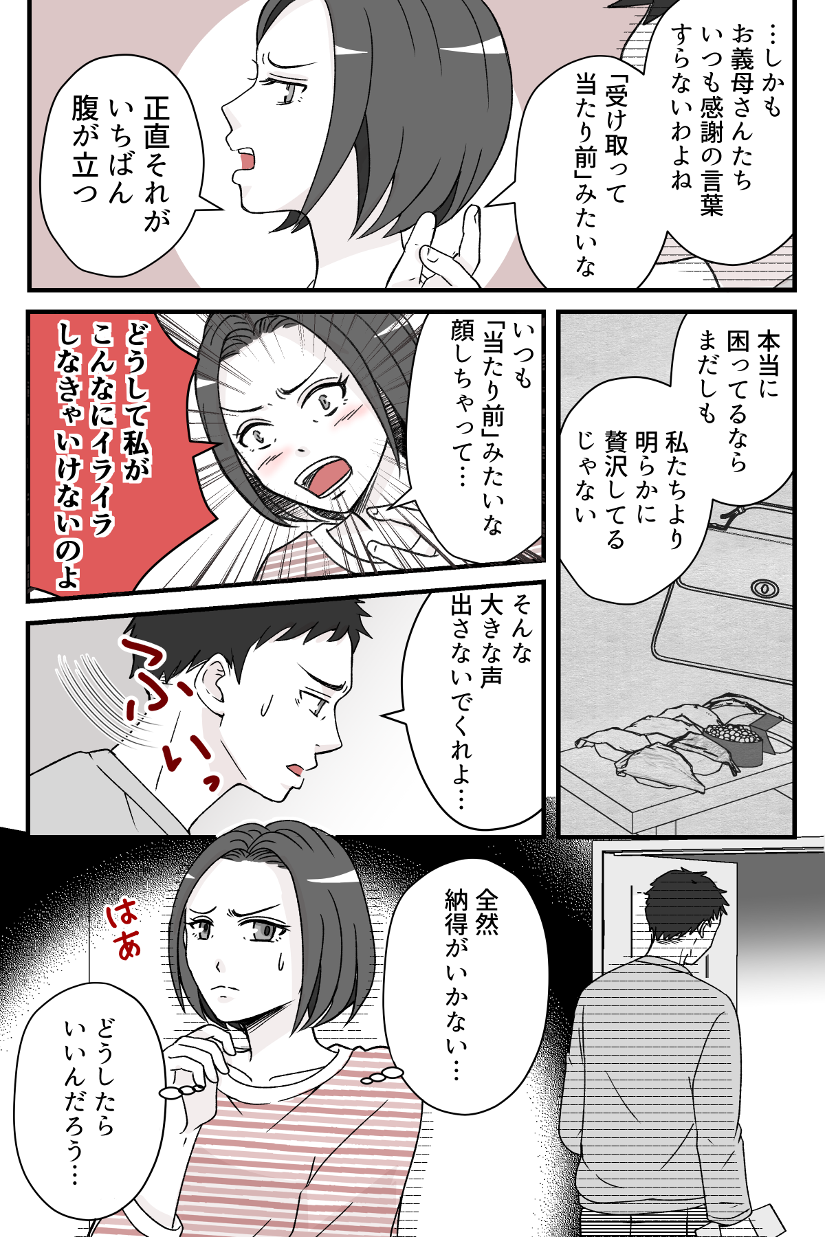 【修正版】1_4