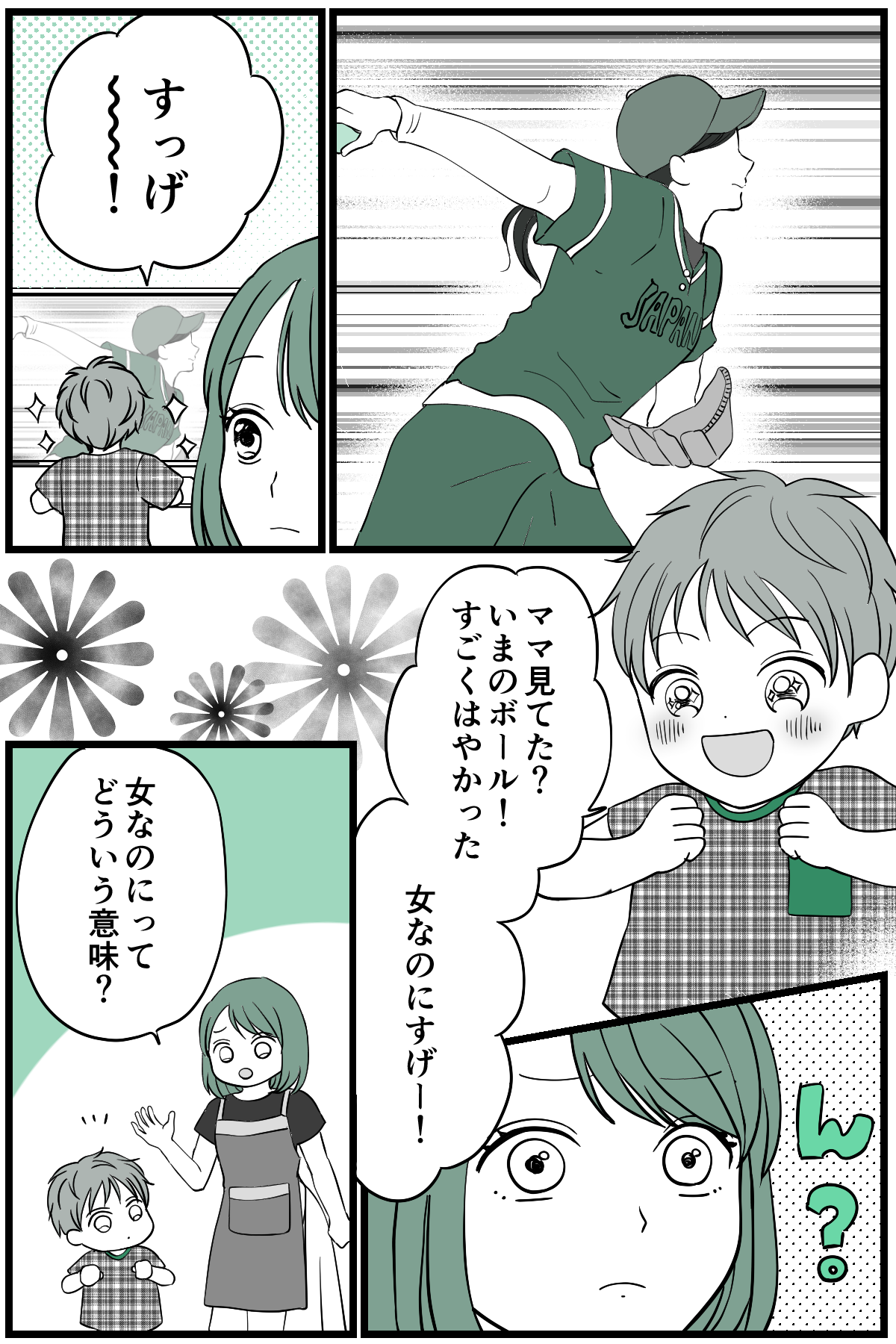 1-1 (9)