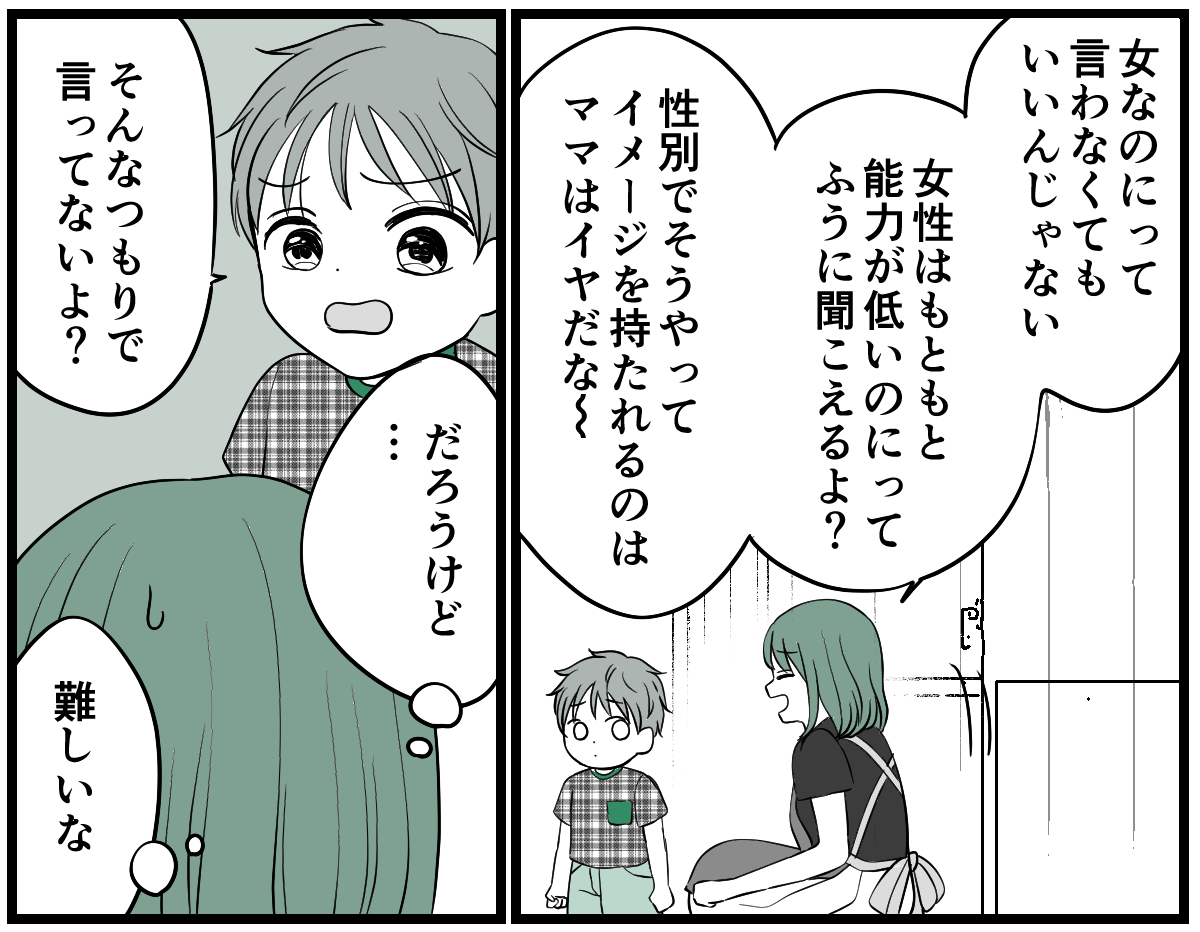 1-2-2 (35)