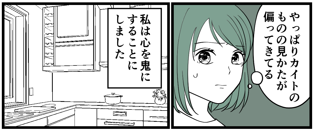 2-1-2 (37)