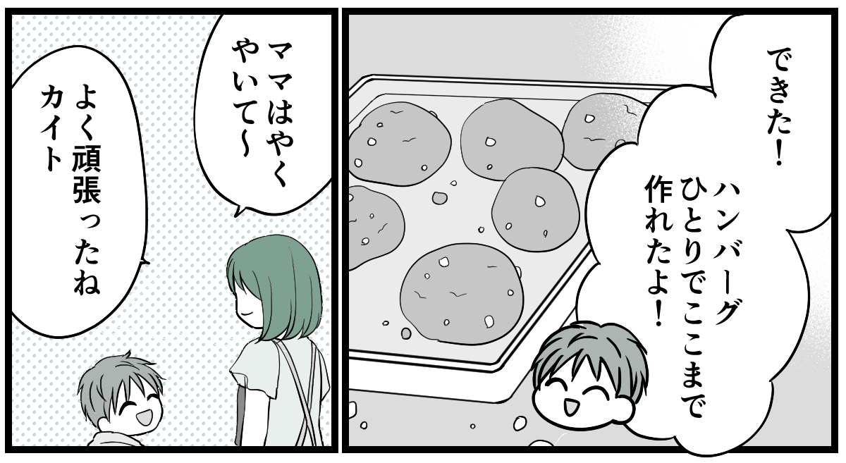 2-2-1 (34)