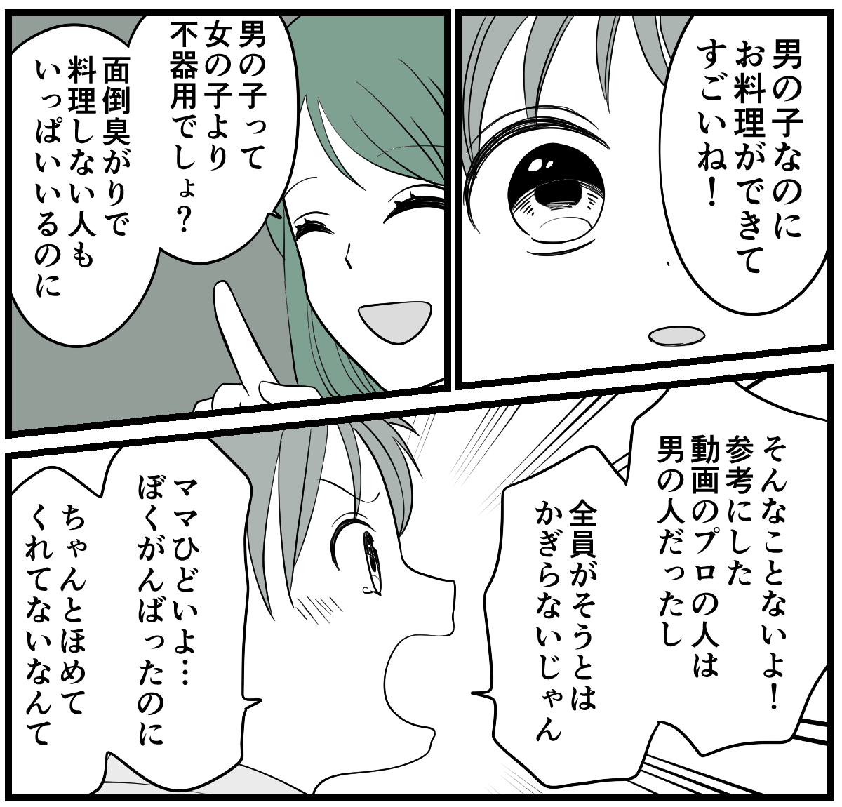 2-2-2 (36)