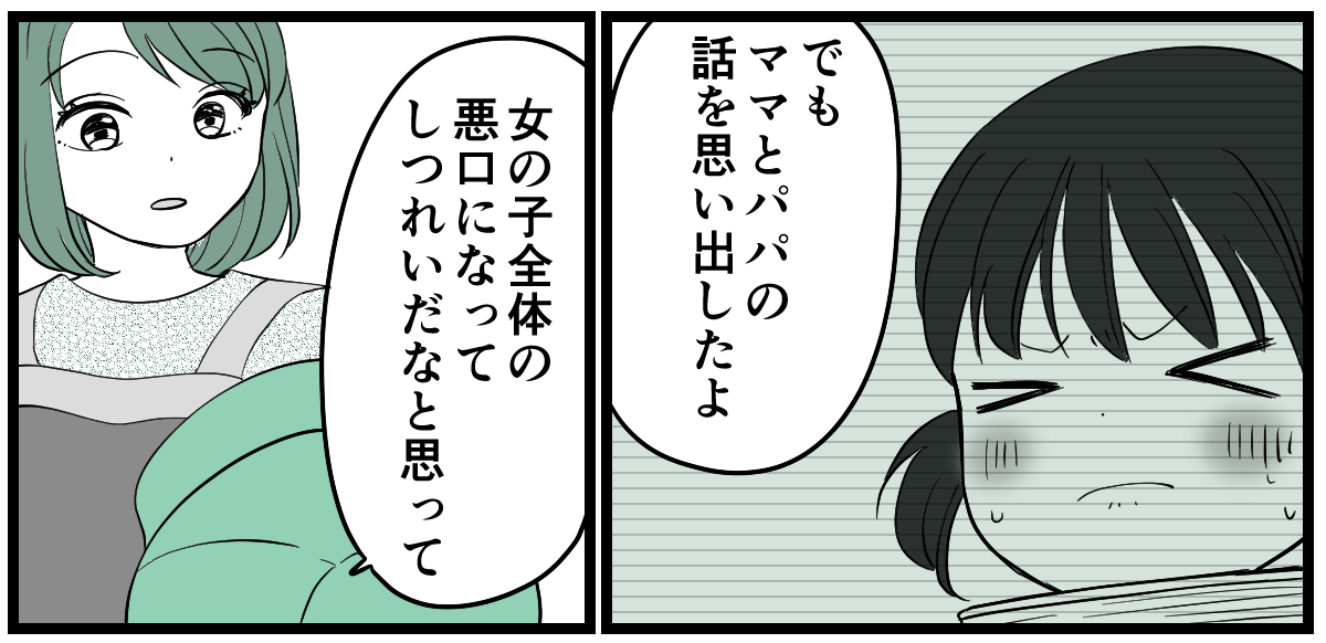 4-1-2 (13)