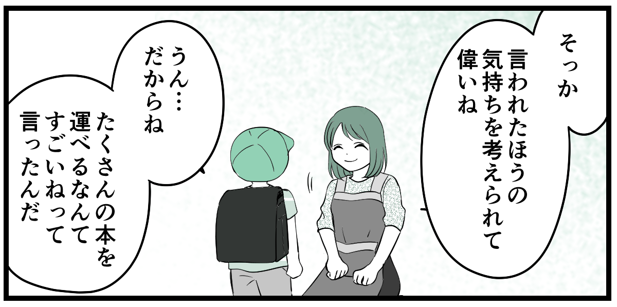 4-2-1 (13)