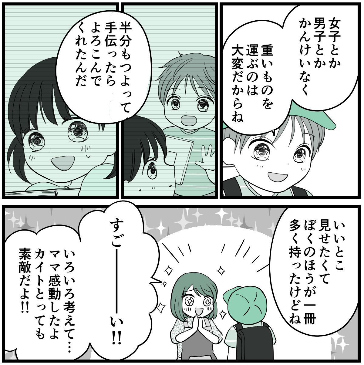 4-2-2 (12)