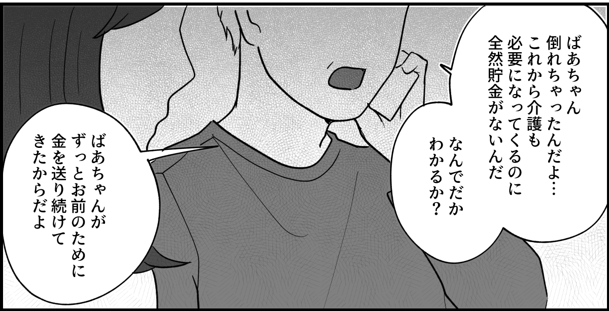 4_2(2)fix