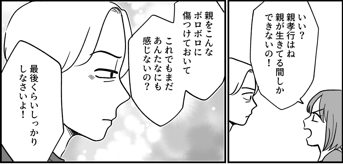 7_3 (1)fix