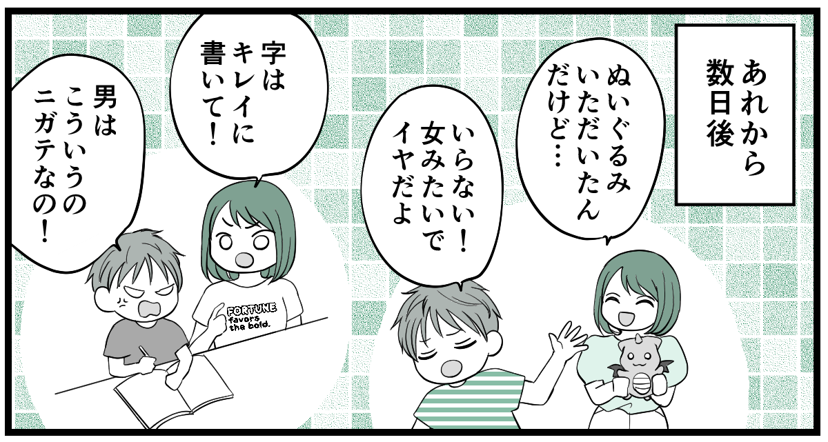 2-1-1【修正版】