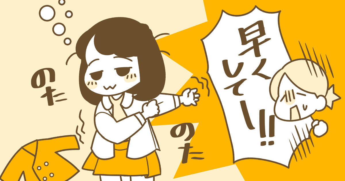 237_親子_Ponko
