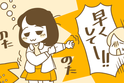 【朝はなぜバタバタしちゃう？】親が感じるリアルなつまずきポイント集＜ママのリアル調査＞