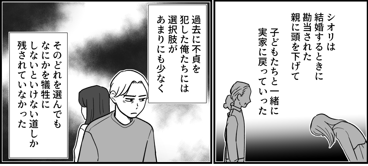 8_3-(1)fix2