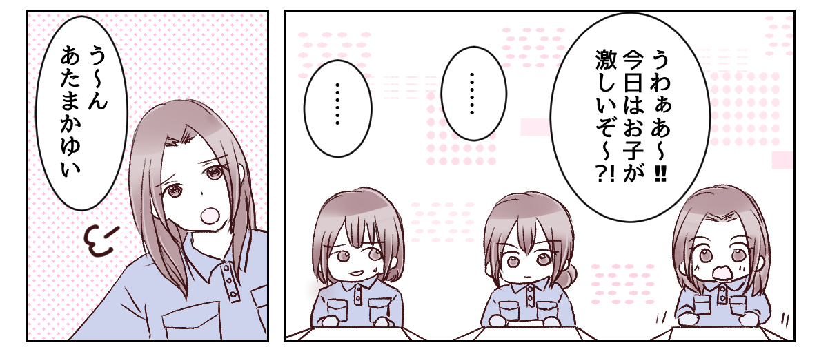 3_2_3