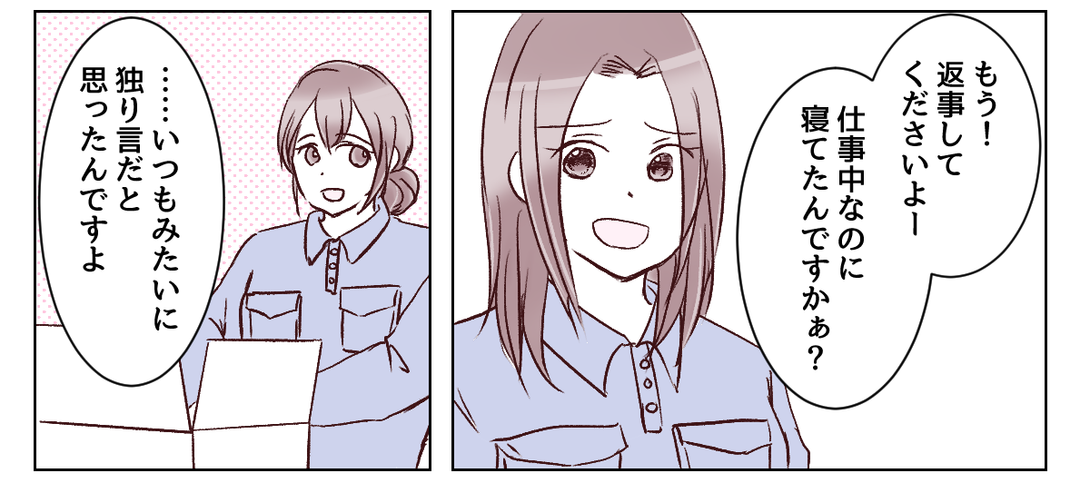 3_3_2