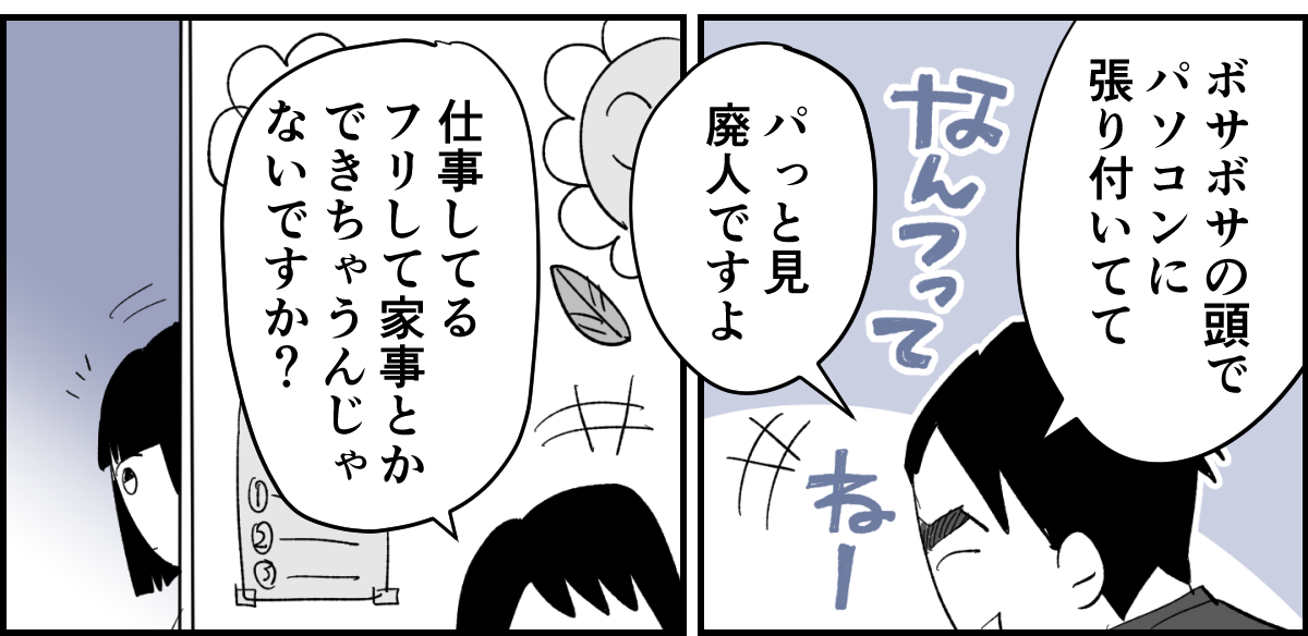 3-1-2