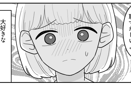 ＜デパコスねだる姪…小2！＞「恥ずかしいよ…」パパに叱られショック！【第6話まんが：姪の気持ち】