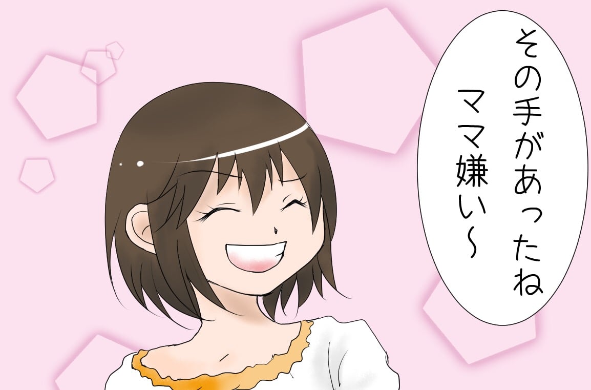 ＜毒親、バカなの？＞思春期の娘が暴言を吐く…わが子に打ちのめされて家出してしまいました