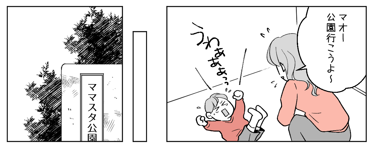 2_3_2