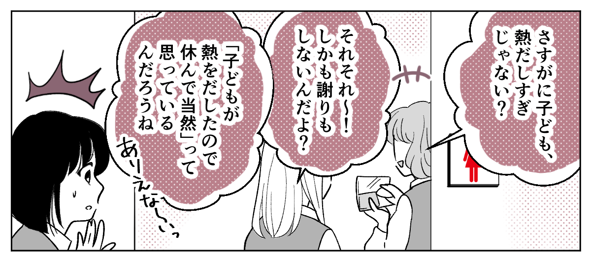 3_2_3