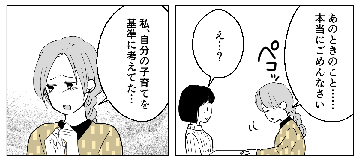4_3_1