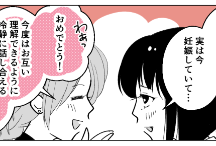 ＜発熱ドタキャン⇒逆ギレ！？＞予兆なし！頻繁に熱をだす子の子育て「私、最低だ…」【第4話まんが】
