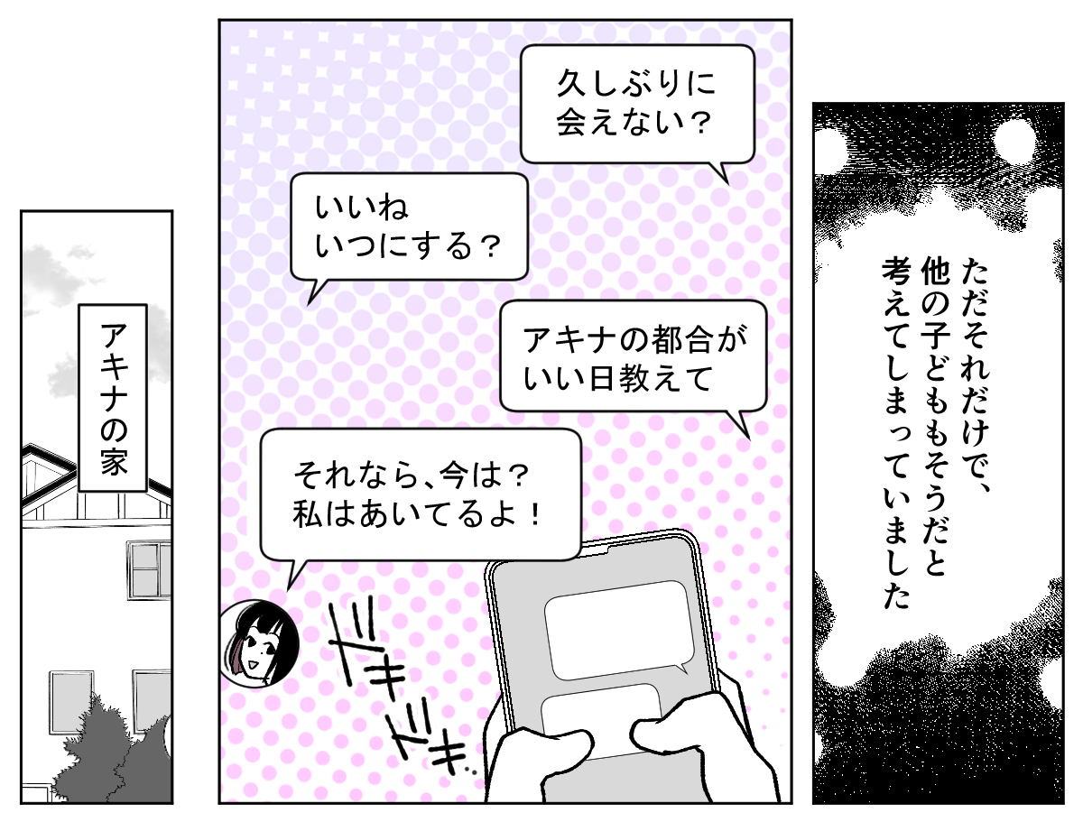 4_2_2