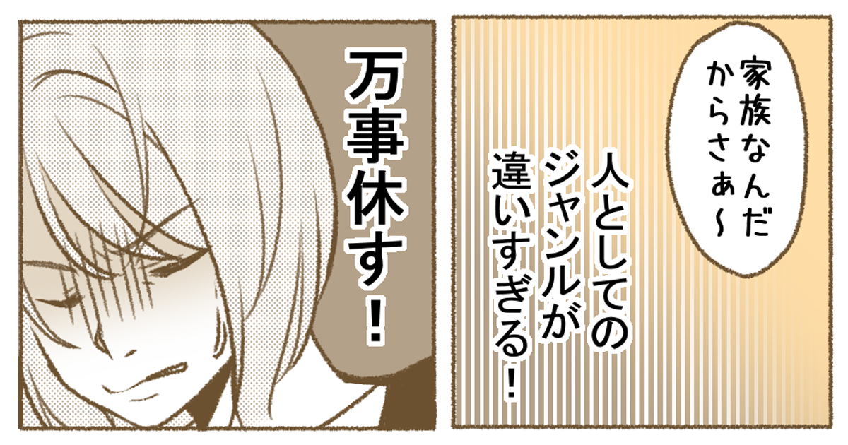 0おすすめ777_義父母（父母）__Ponko