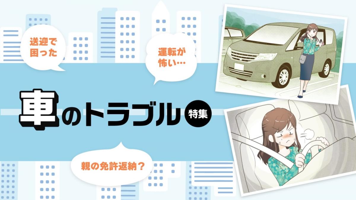 バナー