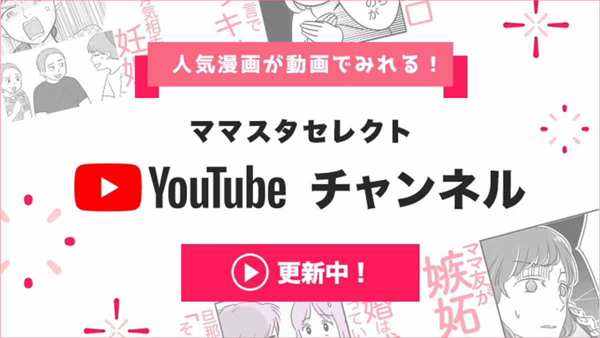 バナー