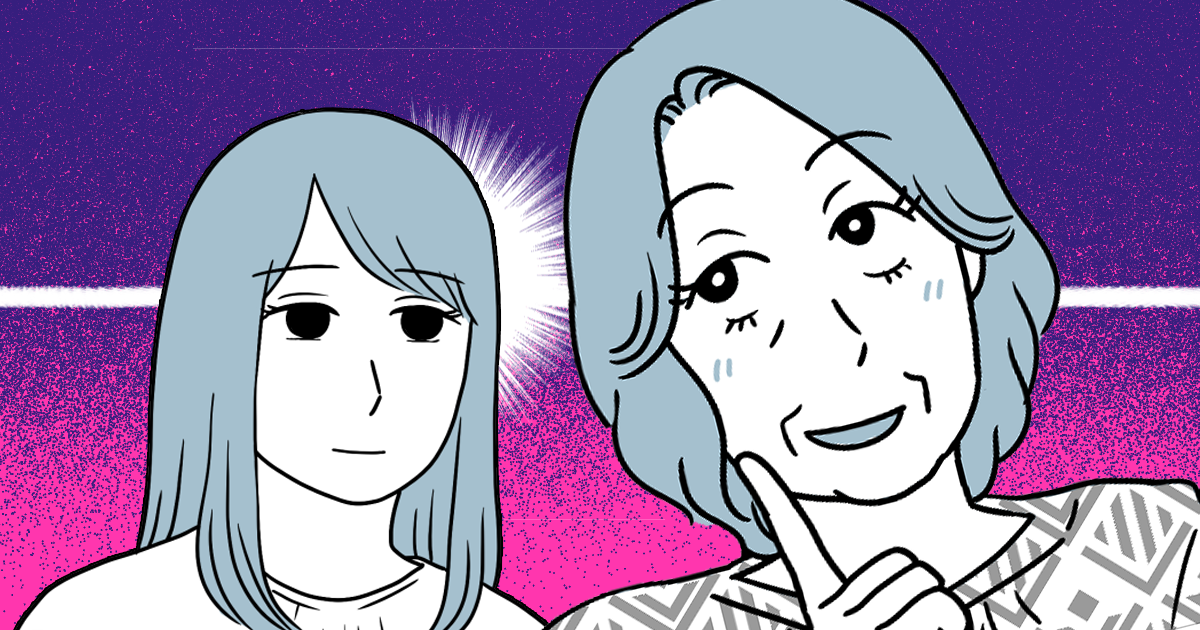 741_義父母(父母)_猫田カヨ