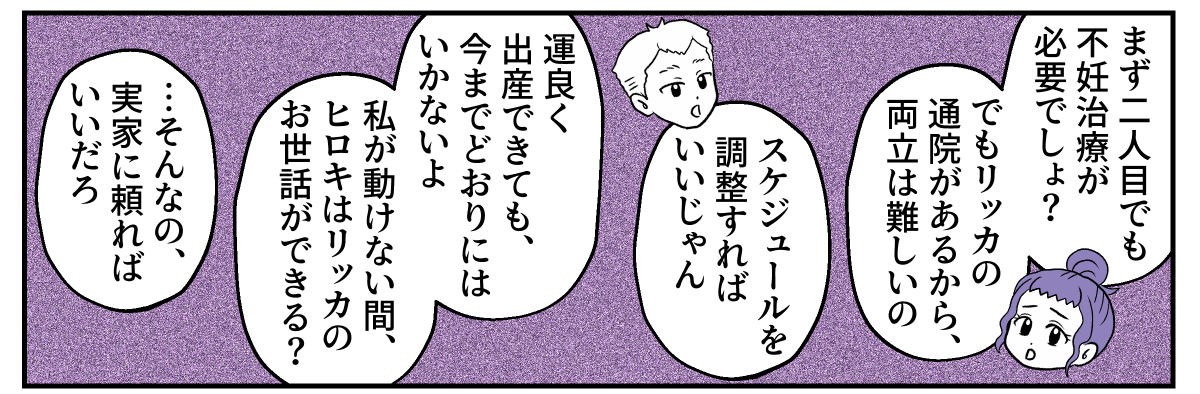 2&minus;1&minus;2