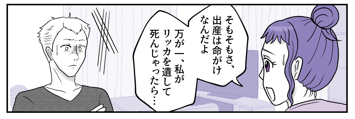 2&minus;1&minus;4