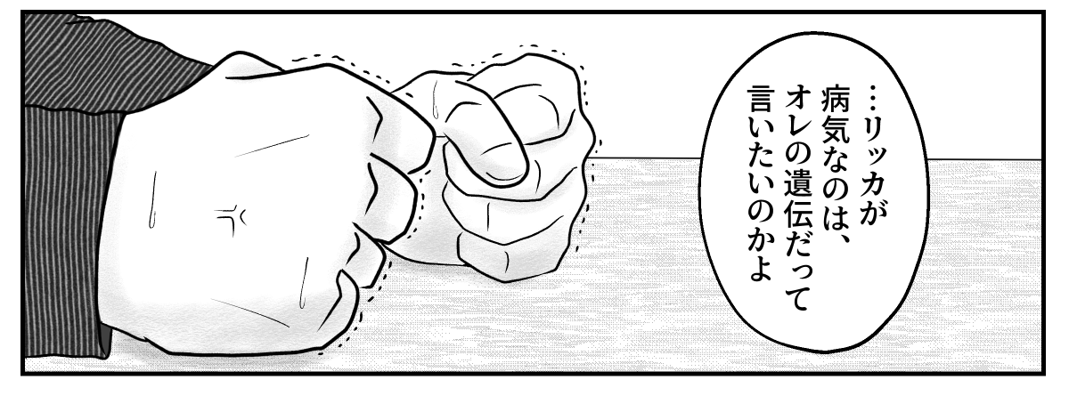 2&minus;2&minus;3