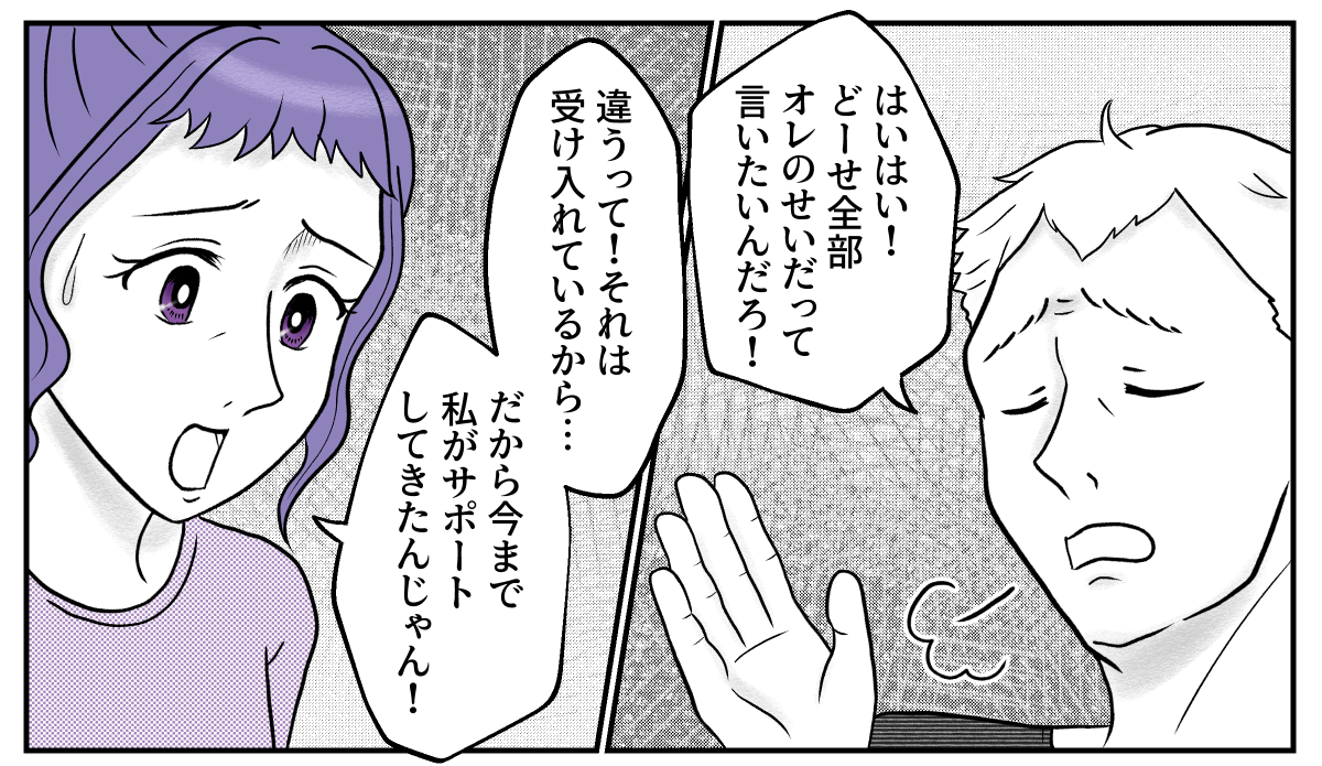 2&minus;3&minus;1