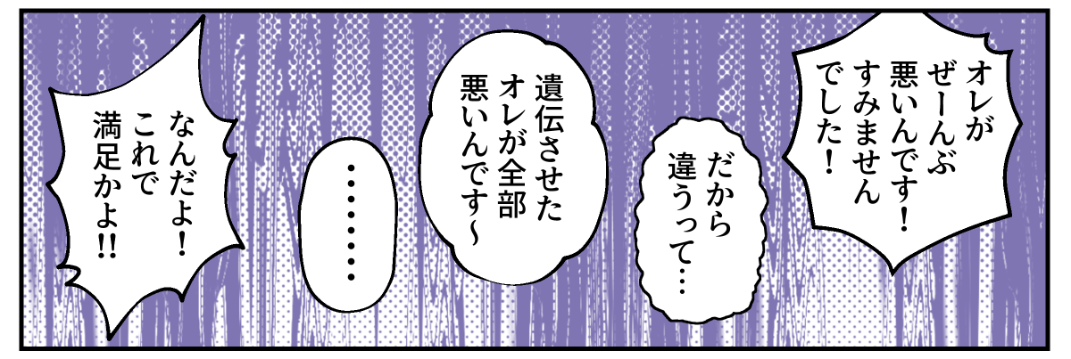 2&minus;3&minus;2