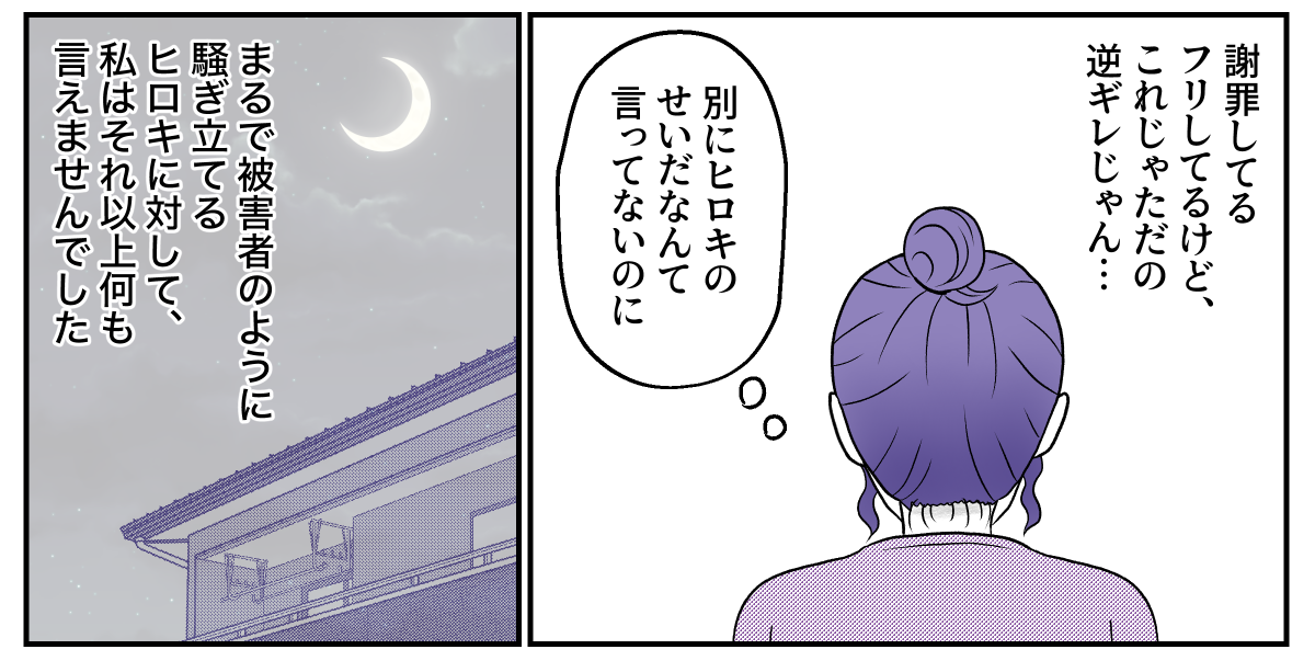2&minus;3&minus;3