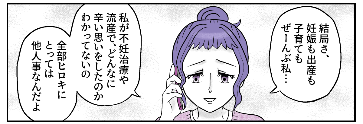 3&minus;1&minus;2