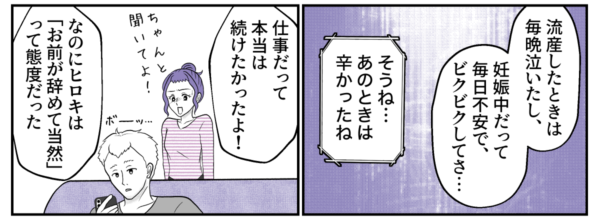3&minus;1&minus;3