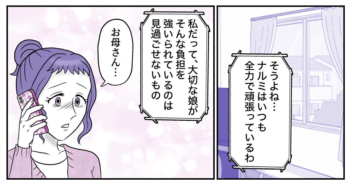3&minus;2&minus;1