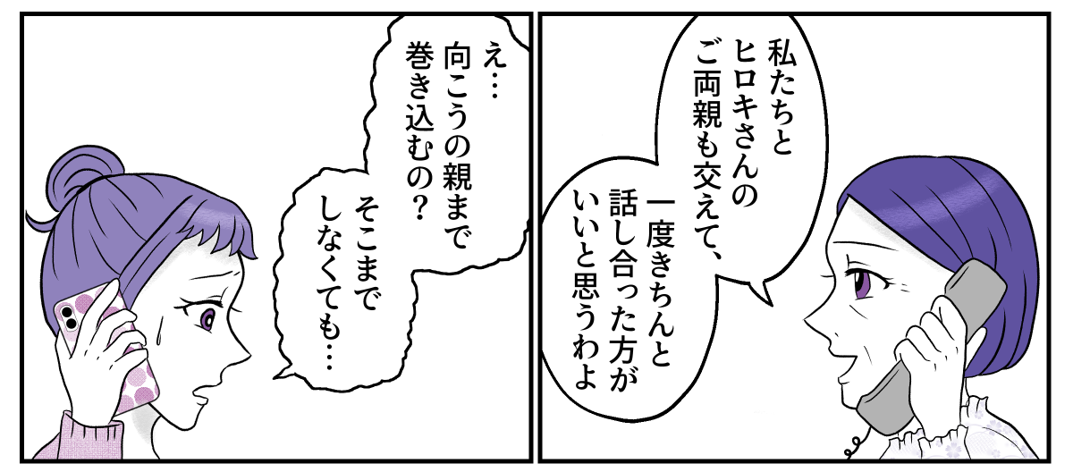 3&minus;2&minus;2