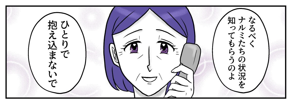 3&minus;3&minus;1