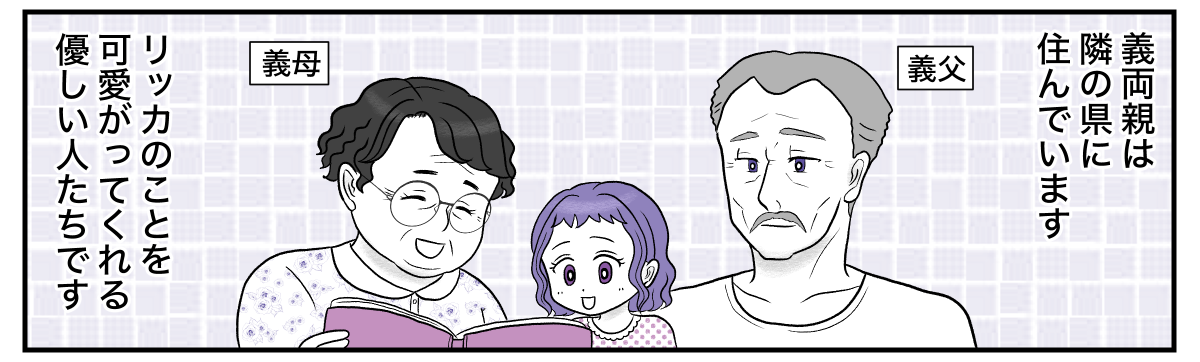 3&minus;3&minus;2