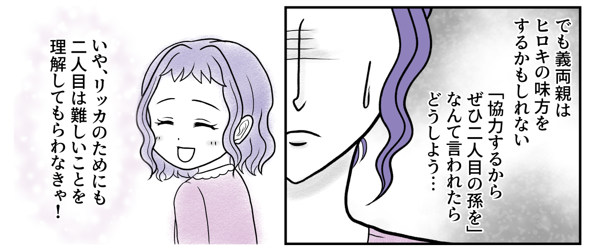 3&minus;3&minus;3