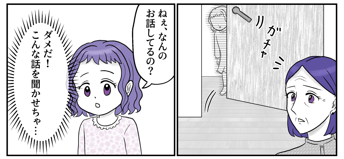 6&minus;1&minus;2