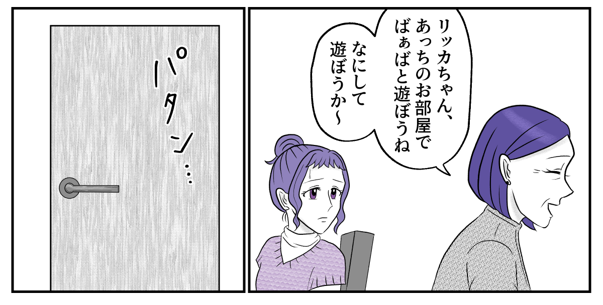 6&minus;1&minus;3