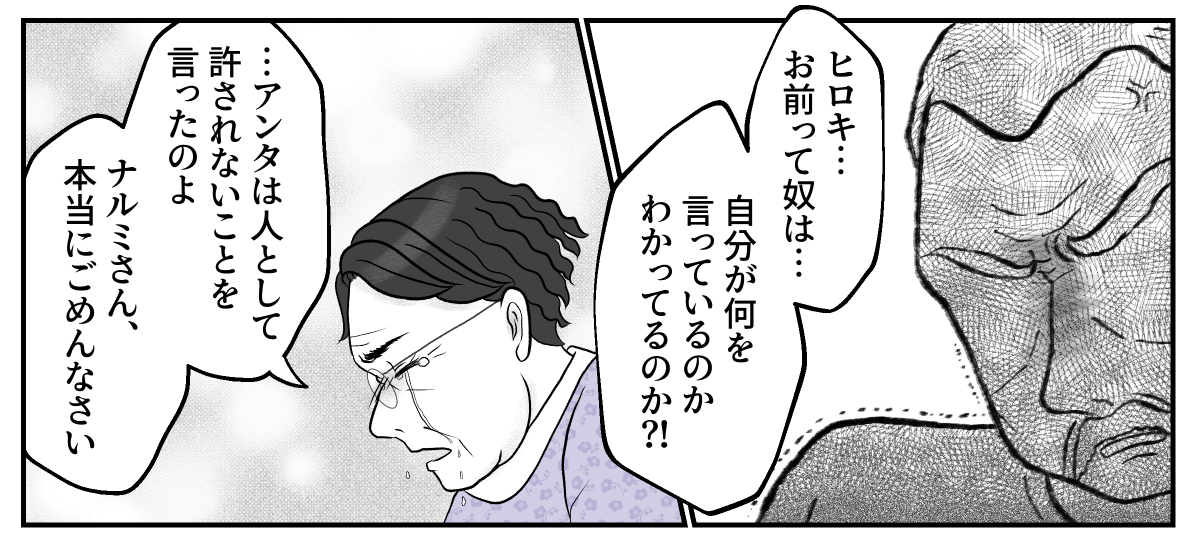 6&minus;2&minus;1