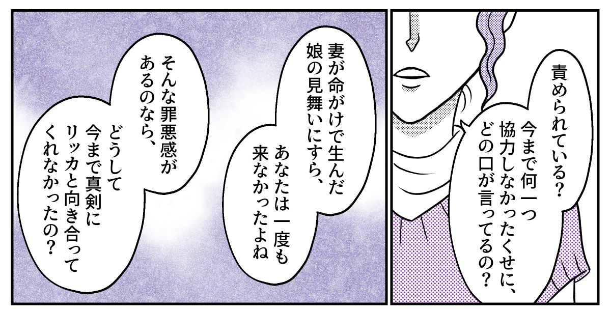 6&minus;3&minus;1