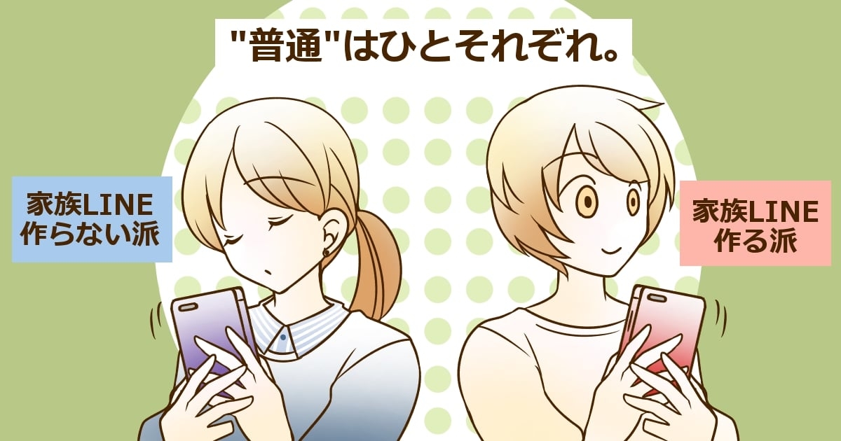 054_ SNS・メディア_Ponko